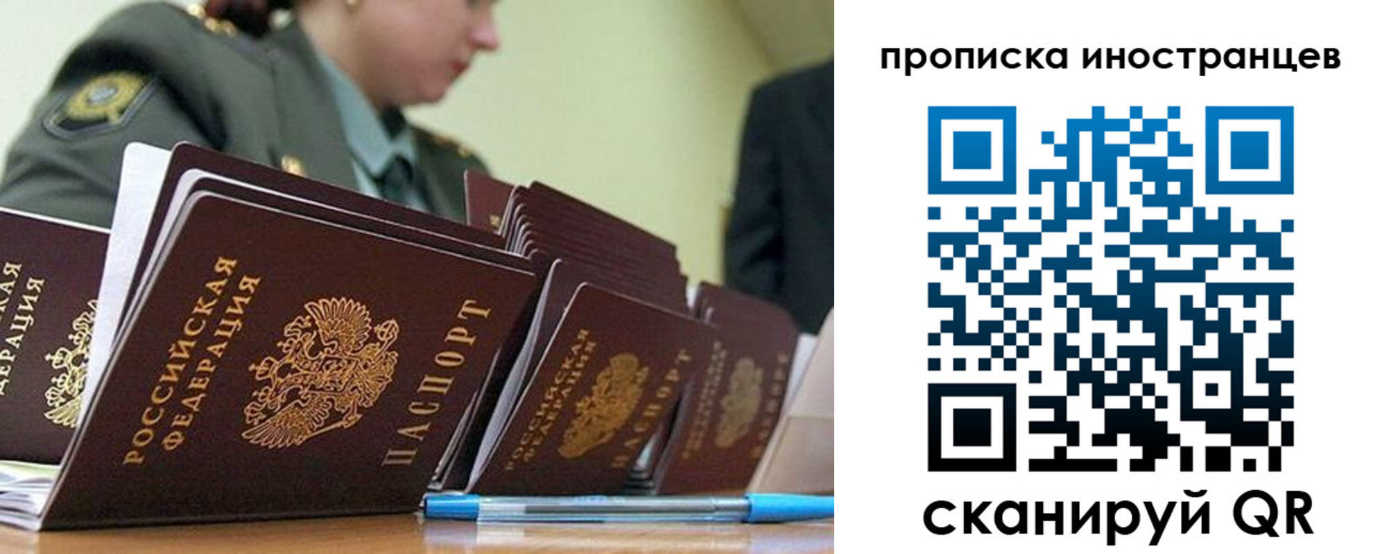 пропишу в квартире в Чкаловске