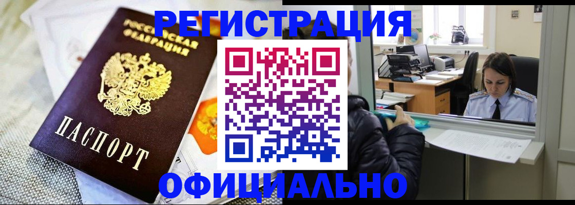 пропишу в квартире в Чкаловске